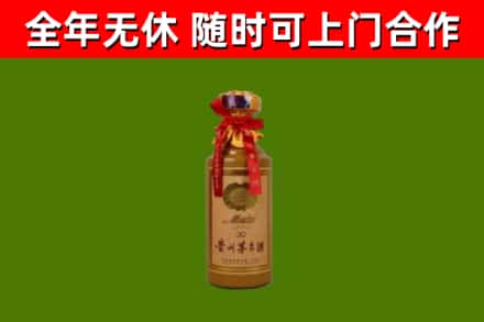 梅县烟酒回收30年茅台酒.jpg