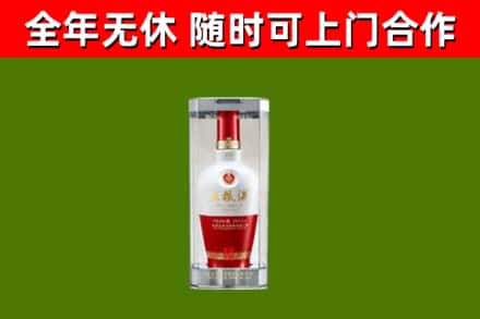 梅县烟酒回收五粮液酒.jpg