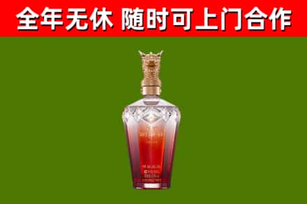 梅县烟酒回收皇家剑南春龙年.jpg