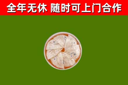 梅县回收燕窝