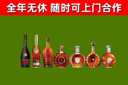 梅县烟酒回收洋酒价格.jpg