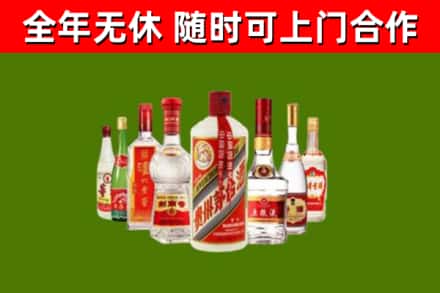 梅县烟酒回收八大名酒.jpg