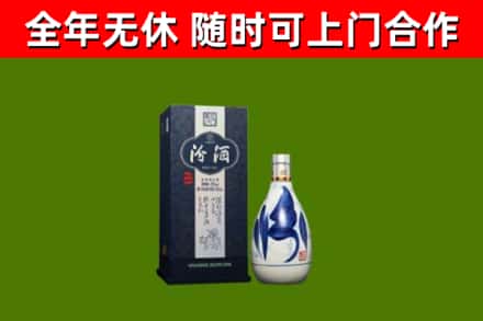 梅县烟酒回收汾酒.jpg