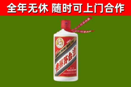 梅县烟酒回收飞天茅台酒.jpg