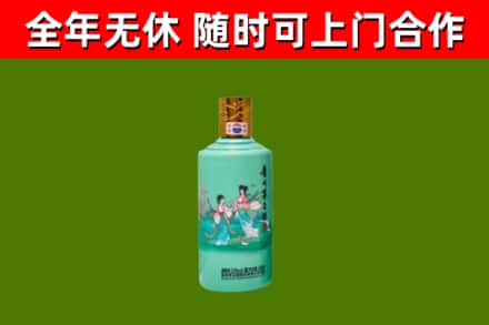 梅县烟酒回收24节气茅台酒.jpg
