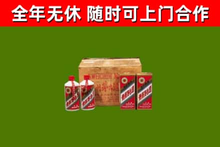 梅县回收老茅台酒