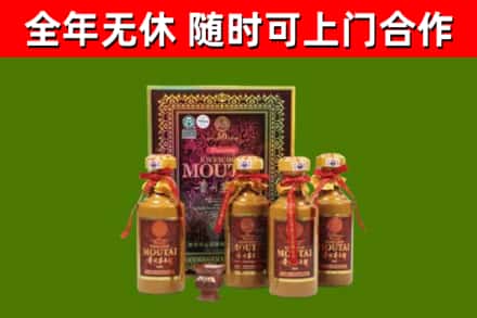 梅县回收50年份茅台