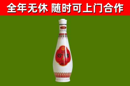 梅县烟酒回收瓷瓶汾酒.jpg