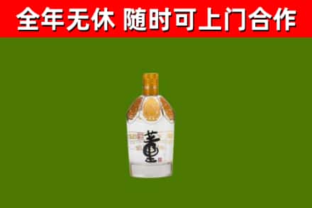 梅县烟酒回收董酒.jpg