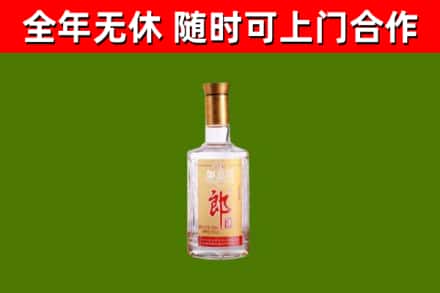梅县烟酒回收光瓶郎酒.jpg