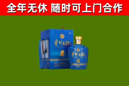 梅县烟酒回收贵州大曲.jpg