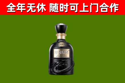 梅县烟酒回收古20酒.jpg