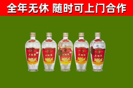 梅县烟酒回收公斤五粮液.jpg
