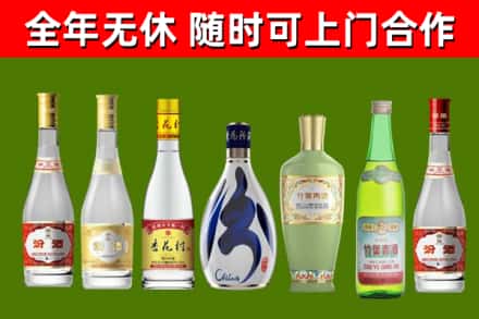 梅县烟酒回收汾酒系列.jpg