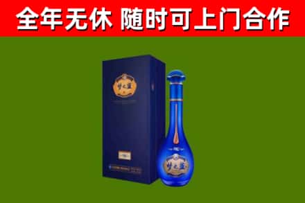 梅县烟酒回收老梦之蓝酒.jpg
