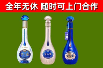 梅县烟酒回收梦之蓝系列.jpg