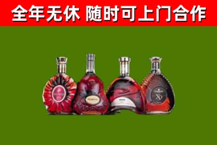 梅县烟酒回收洋酒.jpg
