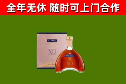 梅县烟酒回收马爹利洋酒.jpg
