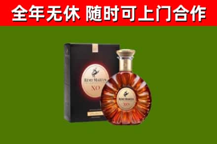 梅县烟酒回收人头马XO洋酒.jpg