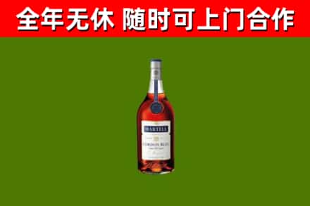 梅县烟酒回收马爹利蓝带洋酒.jpg