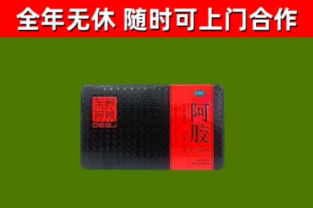 梅县回收阿胶